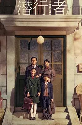 潜行者2023第33集