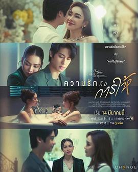 星期五俱乐部17：情爱理念之爱是给予付出(全集)