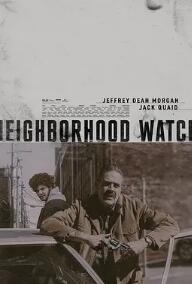 守望相助2025电影版